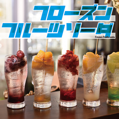 フローズンフルーツソーダ（ノンアル）