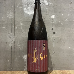 黒龍 いっちょらい