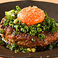 なにわ黒牛の炭火焼ハンバーグ