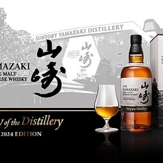 山崎　story of the distillery