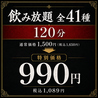 赤身焼肉のカリスマ 牛恋 池袋店のおすすめポイント1