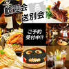 カリビアンカフェ CARIBBEAN CAFE 守谷店