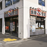 魚寅食堂 鶴屋町店のロゴ