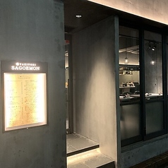 YAKITORI SAGOEMON ヤキトリサゴエモン 西新宿店の特集写真