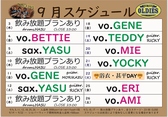LIVE HOUSE OLDIES ライブハウス オールディーズの雰囲気3