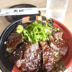 海鮮天丼/上ハラミ丼