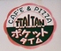 イタリアンポケットタイムロゴ画像