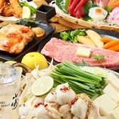 鳥京 新宿総本店の写真