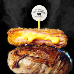 ミルフィーユチーズハムカツ