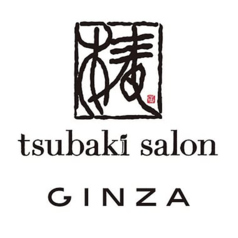 椿サロン 銀座のコース写真