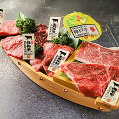 神戸牛焼肉 麗 渋谷店のおすすめ料理1