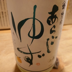 ゆず酒