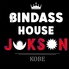 インドネパール料理 食べ放題 JUKSON BINDASS HOUSE 元町店のロゴ