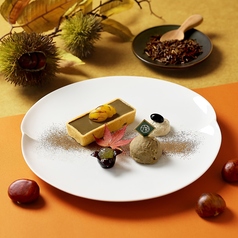 【9~11月】ほうじ茶タルト