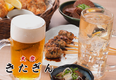 【必食】きたぎん三大名物 【定食】一日中定食提供！