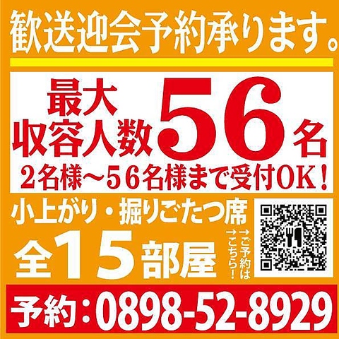 当店は創業５０年超の老舗精肉問屋が営む直営焼肉店♪