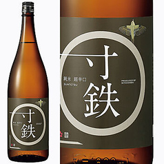 宮寒梅(宮城県)純米超辛口　寸鉄