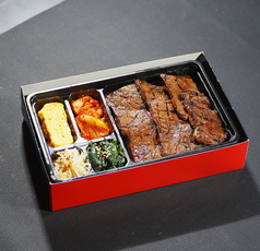 上焼肉弁当