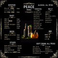 PEACE TCG&BAR ピースのおすすめ料理1