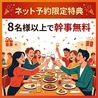 厳選マグロと漁師料理　海鮮居酒屋 海王　日暮里店のおすすめポイント1