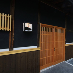 庄八クラシック