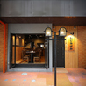 明日のためのしじみばか 久屋大通店のおすすめポイント2
