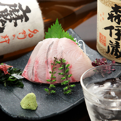 本日の産直鮮魚