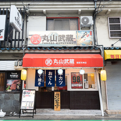 12名様~貸切も可能です◎お電話にてご相談ください。