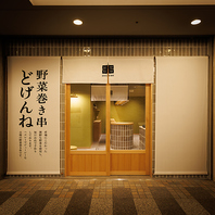 会社宴会や貸切利用にも