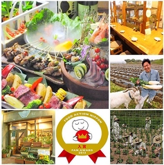 農業高校レストラン 神戸店の写真