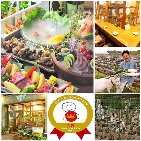 農業高校レストラン 神戸店