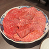 京焼肉 京之介のおすすめポイント1