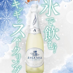 七輪房 環八蒲田店のおすすめドリンク3