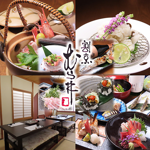 料理人が真心をめて作る本格的な加賀料理。地物鮮魚を味わえる香林坊の名店