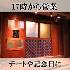 てっぱん屋 くろがね 薬院店の雰囲気1