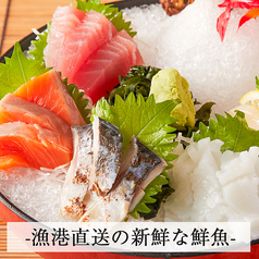 桜海 三宮店のおすすめ料理1