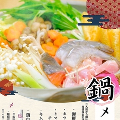 炉端 灯の特集写真