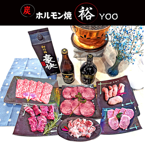 新鮮で質の良いお肉を厳選！ホルモンの種類も豊富！ぜひご堪能ください♪