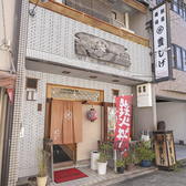 豊しげの雰囲気3