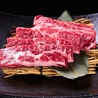焼肉うし和 関内 馬車道のおすすめポイント2