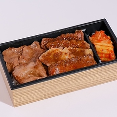 塩タン＆和牛焼肉弁当