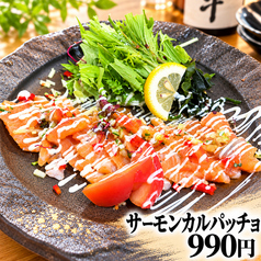 サーモンカルパッチョ・海鮮カルパッチョ