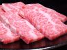 焼肉銀座のおすすめポイント2