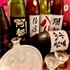 日本酒の種類も豊富！お気に入りの一杯を！