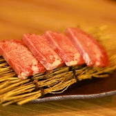 焼肉物語 牛若 ユニゾ函館駅前店のおすすめ料理3