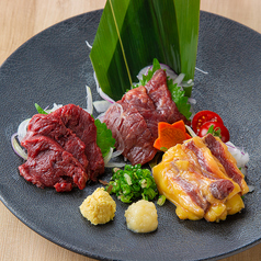 おまかせ馬刺し三種盛り合わせ