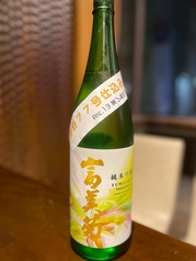 純米吟醸　富美菊