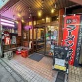 ほしいつつの雰囲気2