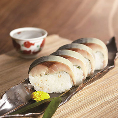 ご家庭でもSABAR自慢のさば寿司をお楽しみください♪