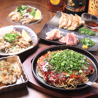 お好み焼き以外のお料理もお酒のあてにはぴったり◎